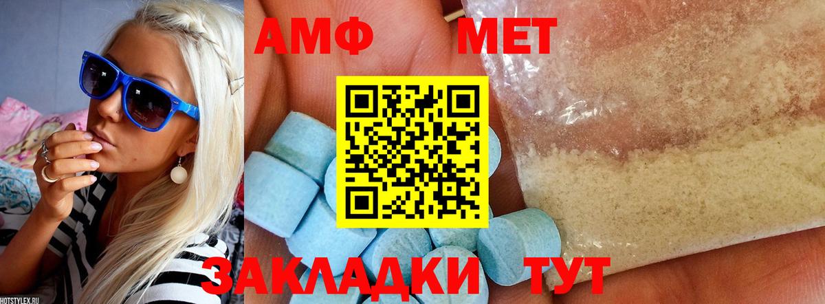 omg   АМФЕТАМИН  Вход с VPN  Amphetamine 98%  Зерноград 