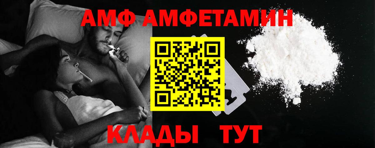 Amphetamine 98% Зерноград