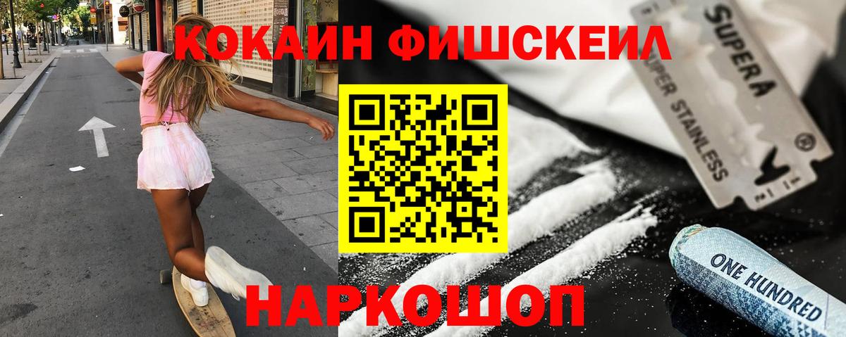 Кокаин Перу Зерноград