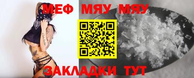 марихуана Заводоуковск
