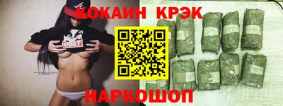 марихуана Заводоуковск