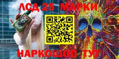 марихуана Заводоуковск