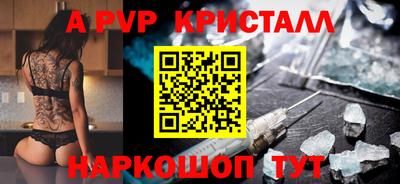 скорость mdpv Заволжье