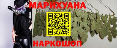 марихуана Заводоуковск