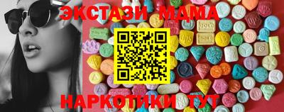 стафф Ипатово