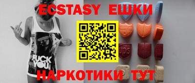 стафф Ипатово