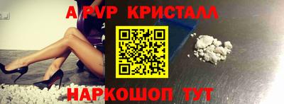 меф VHQ Ирбит
