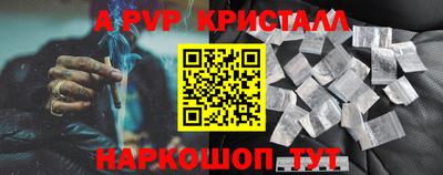 скорость mdpv Заволжье