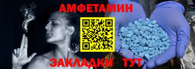 скорость mdpv Заволжье