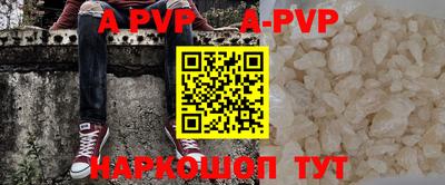 стафф Ипатово