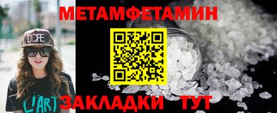 скорость mdpv Заволжье