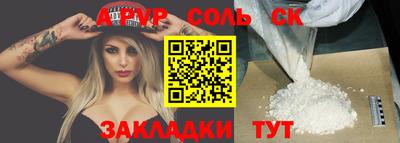 марихуана Заводоуковск