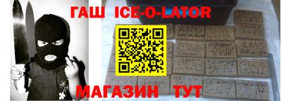 стафф Ипатово
