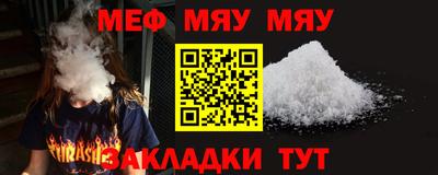 марихуана Заводоуковск