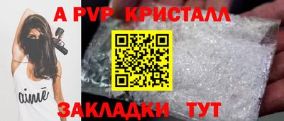 марихуана Заводоуковск