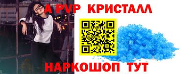 стафф Ипатово