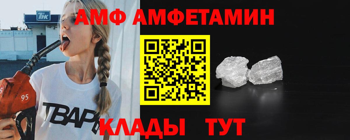 Первитин Декстрометамфетамин 99.9% Зерноград