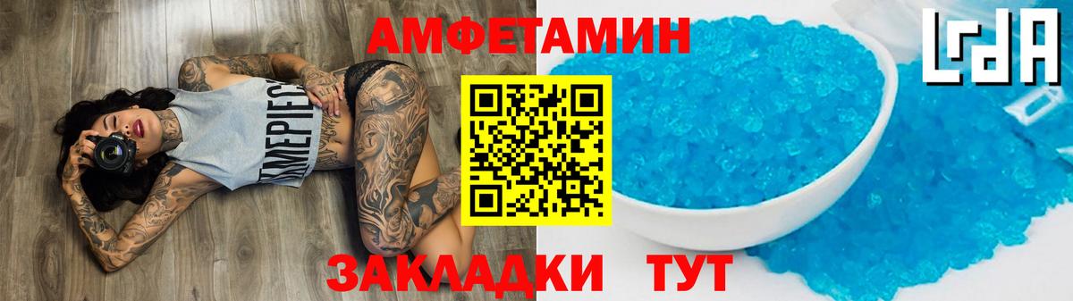 Зерноград  МЕТАМФЕТАМИН Декстрометамфетамин 99.9%  Вход с VPN  Первитин  МЕТАМФЕТАМИН Декстрометамфетамин 99.9% 