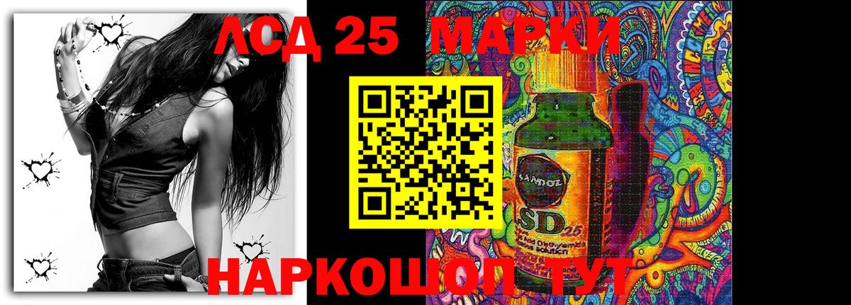 Марки NBOMe 1500мкг  Марки NBOMe 1500мкг  Зерноград  Марки NBOMe  Вход с VPN 