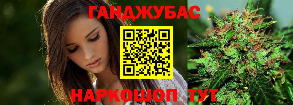 Зерноград  Бошки Шишки  Кокаин  Codein  ЭКСТАЗИ  Вход с VPN  LSD-25  Гашиш  Меф кристаллы 