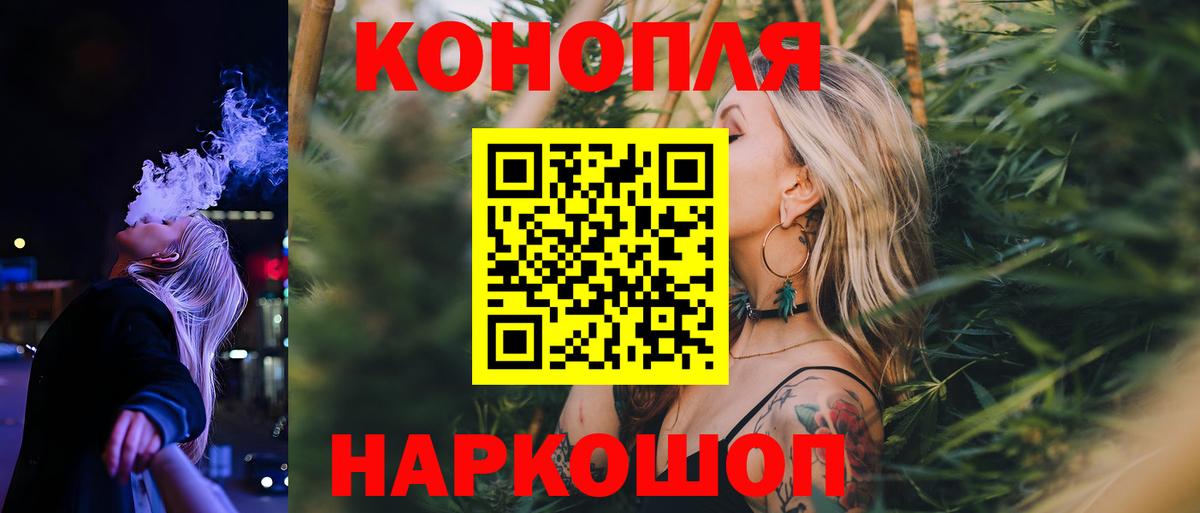 Бошки марихуана тримм  Шишки марихуана VHQ  Зерноград  Вход с VPN  Марихуана THC 21% 